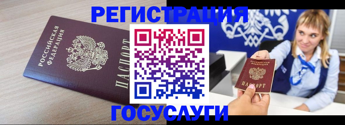 прописка для военкомата в Красновишерске