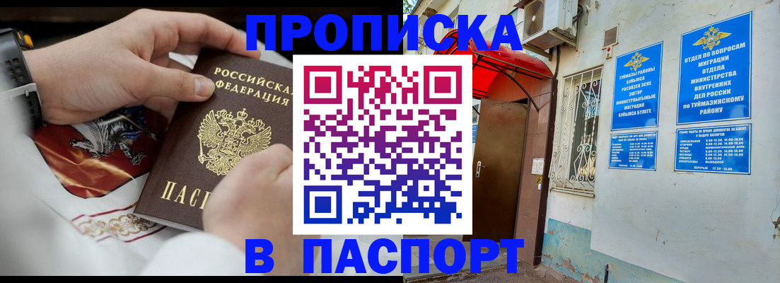 найти адрес прописки в Красновишерске
